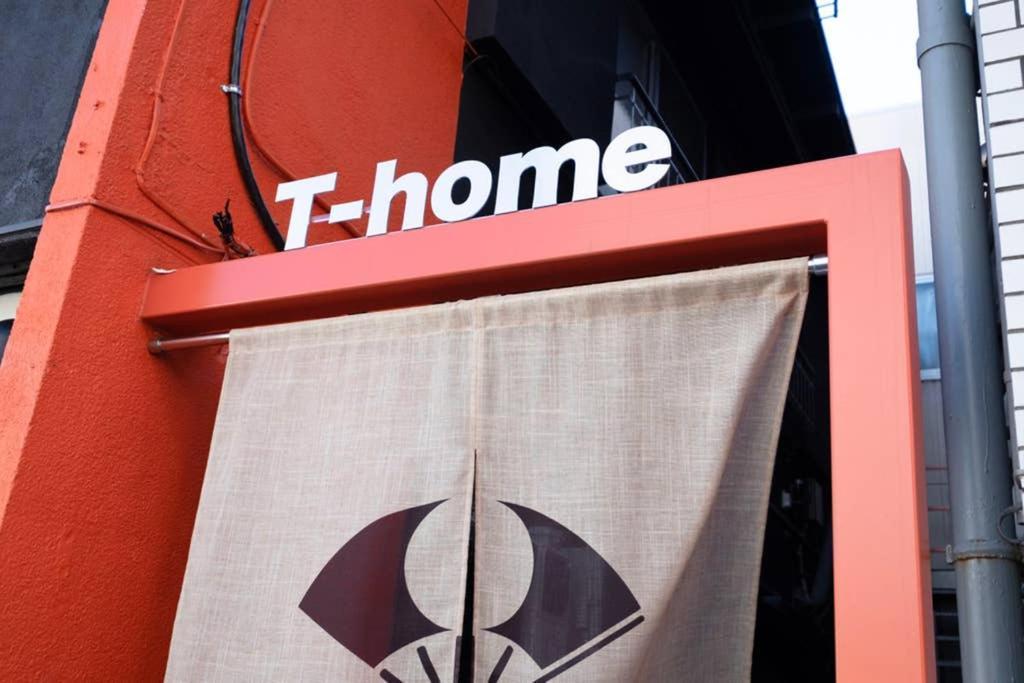 T-Home 1F Tokió Kültér fotó