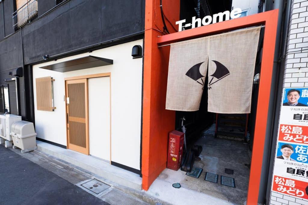 T-Home 1F Tokió Kültér fotó